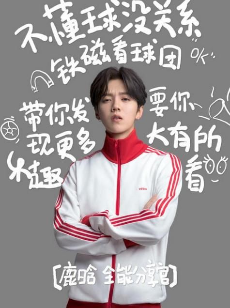 鹿晗的偶像C罗回家,李易峰的最爱梅西出局,这