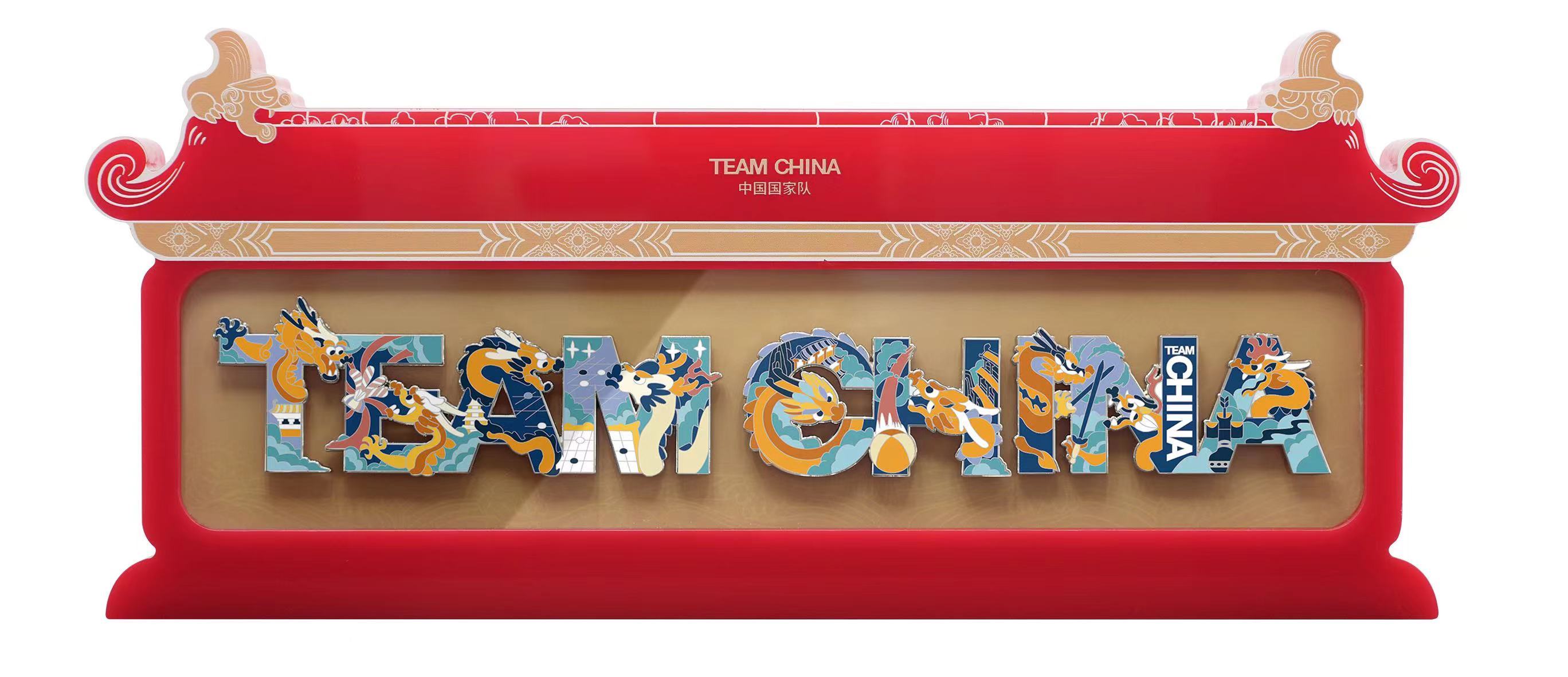 今天亚运会开幕︱“中国之家”里居然有故宫九龙壁！