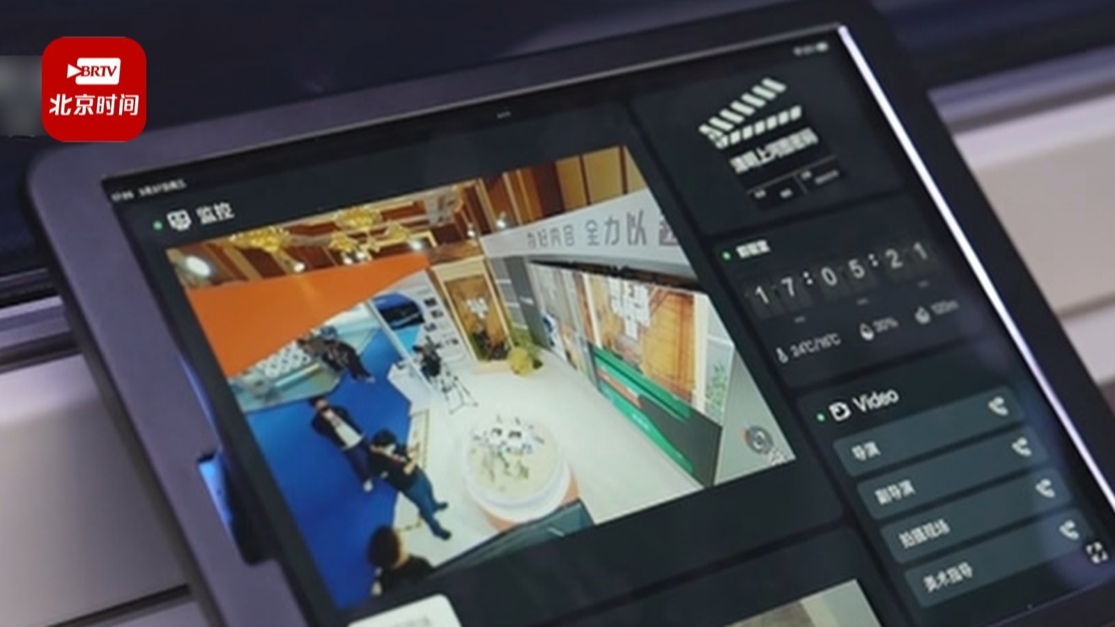 治理电视“套娃”收费：行业各类收费包大幅压减50%以上