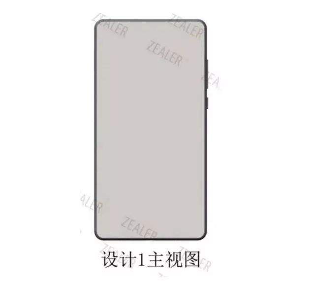 小米MIX2 PRO将提前发布:与iPhone X相同CO