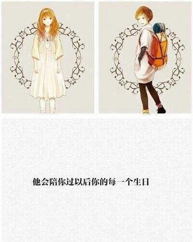 最新qq情侣带字背景图片大全唯美清纯