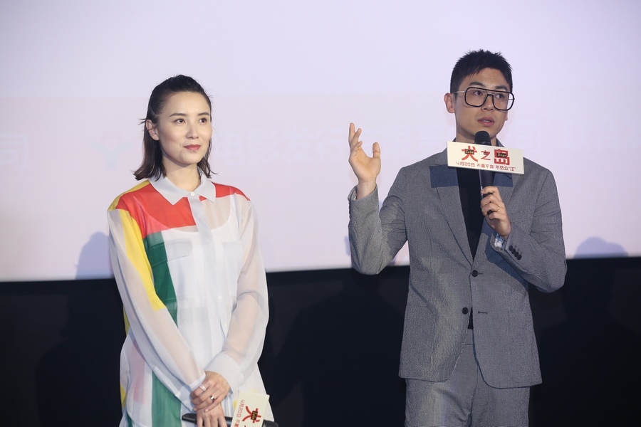 《犬之岛》中国首映 朱亚文宋佳挑战"汪星人"配音