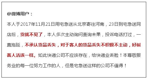 2018快递行业将重新洗牌 | 中通有望代替顺丰成