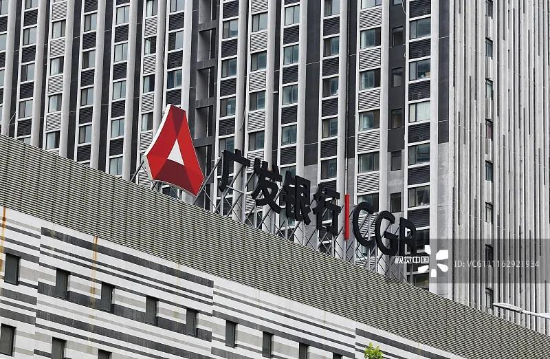 广发银行“歧视残疾人”?被曝不给盲人激活信用卡 去年营收750亿 广发银行“歧视残疾人”?被曝不给盲人激活信用卡 去年营收750亿