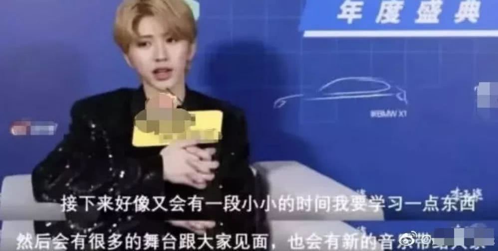 蔡徐坤赴英国进修遭质疑 网友:出国镀金而已(图11) 蔡徐坤赴英国进修遭质疑 网友:出国镀金而已(图11)