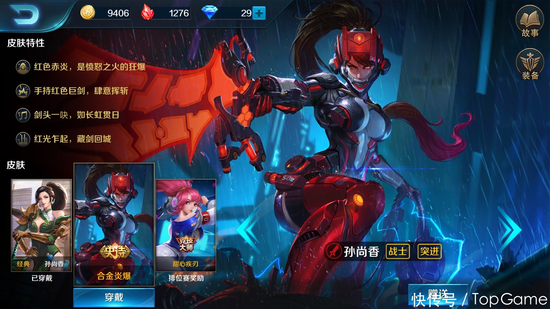 小米超神大师段位他们必被ban 你知道最优先的