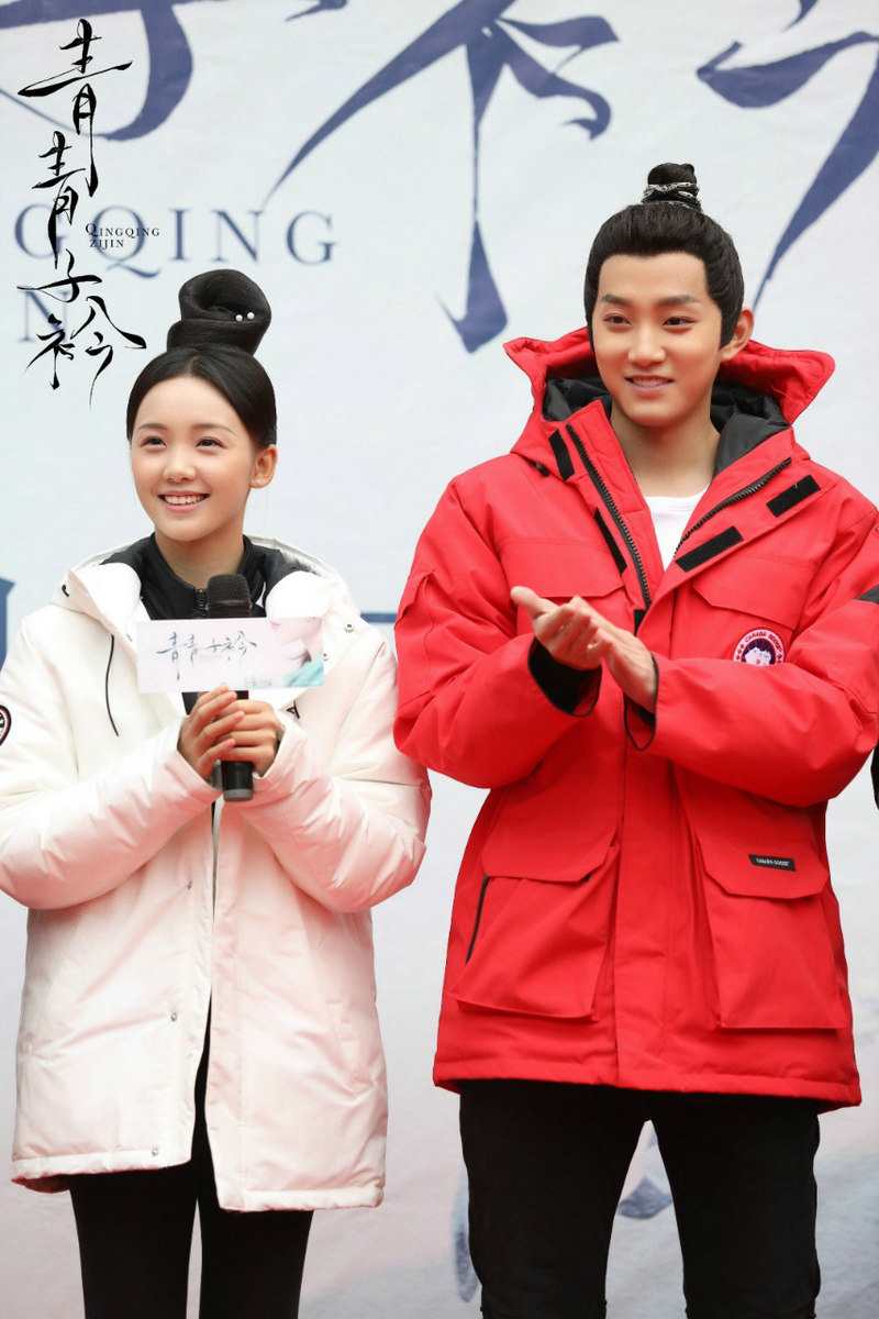 《青青子衿》横店开机 范世錡吕小雨上演“平行人生”(图5) 《青青子衿》横店开机 范世錡吕小雨上演“平行人生”(图5)