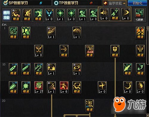 DNF剑魂90刷图加点2018起源最新加点解析