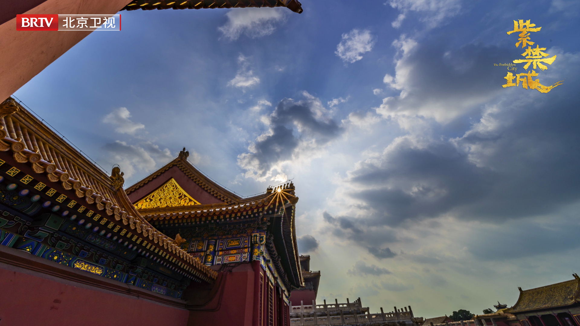 大型纪录片《紫禁城》第六集《余晖》今晚开播