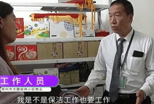 车位未使用仍需缴纳管理费,江苏女子停车要交