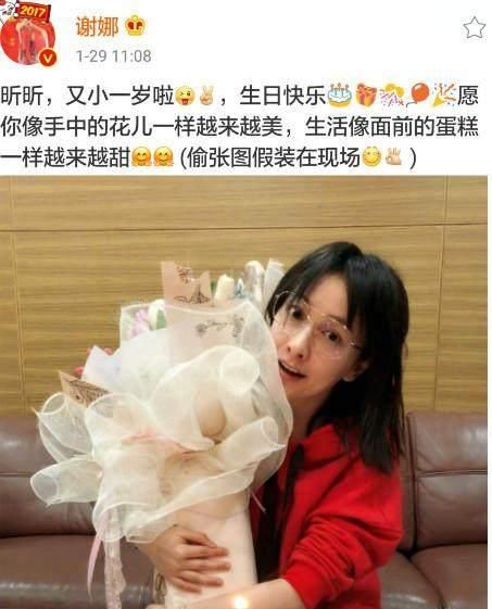 吴昕生日,最用心的祝福不是潘玮柏而是他