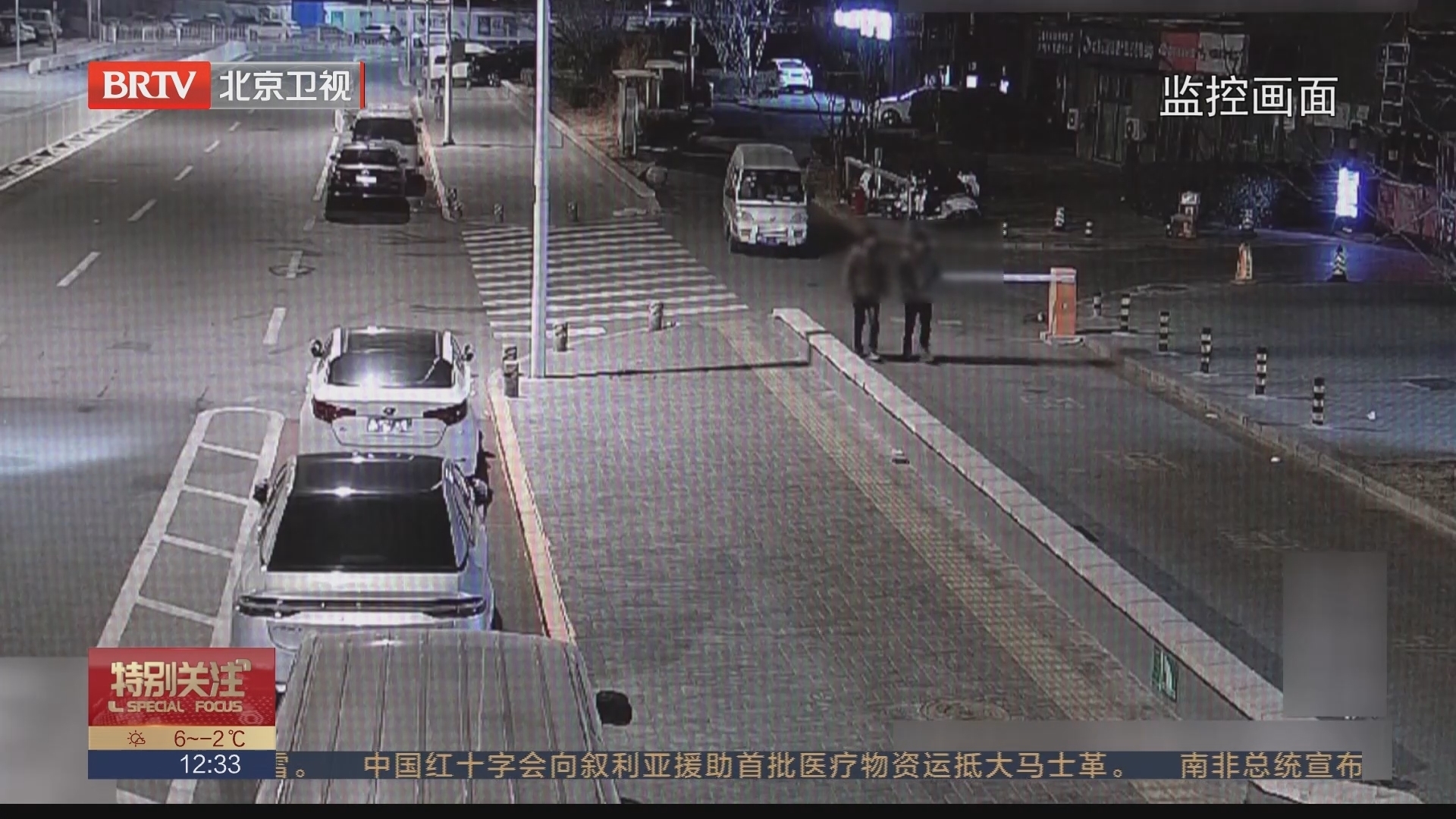 通州警方抓获盗车团伙 3人作案5起