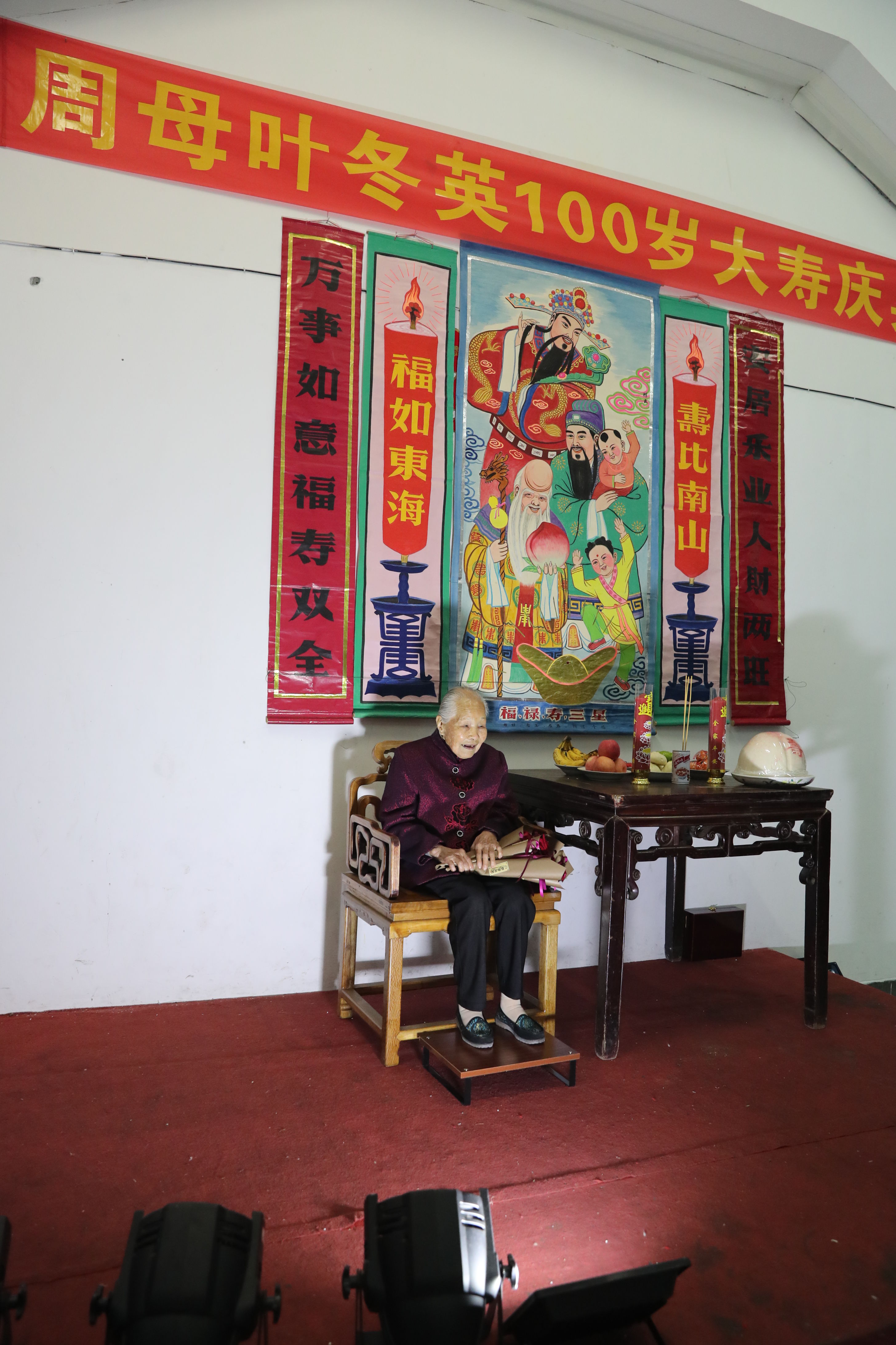 皮肤超好的叶奶奶昨天过百岁大寿 奶奶自己总结了两个养生秘方