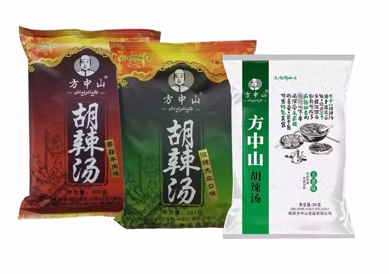 方中山胡辣汤告诉你,什么叫"胃遇美食方恨小"呀!