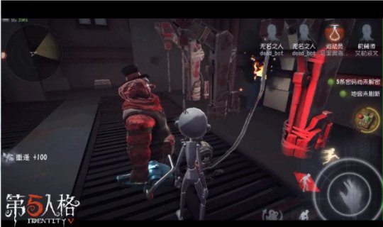 第五人格机械师怎么加点\/天赋加点技能图