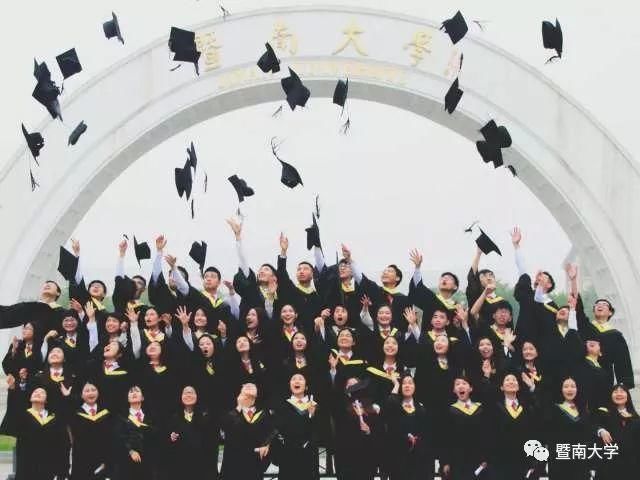 权威发布!2018年暨南大学分省分专业招生计划