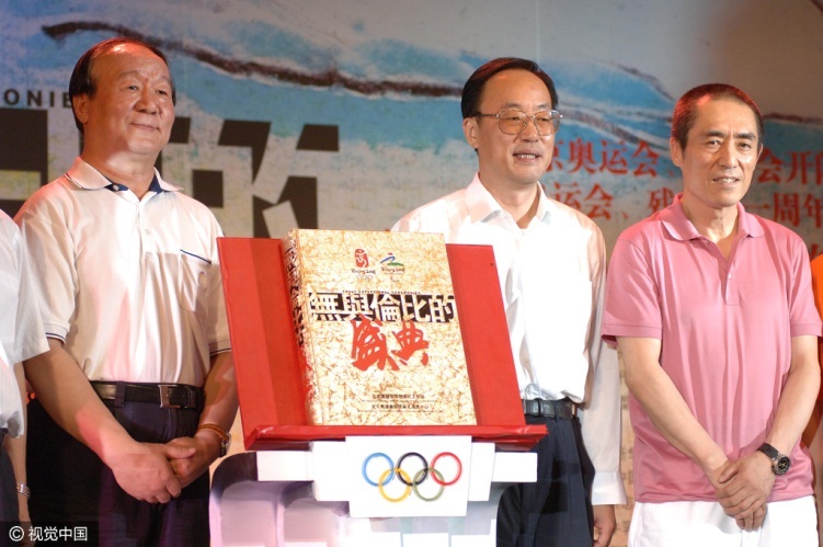 2003年，张艺谋担任北京奥运会会徽发布仪式及会徽宣传片《中国印象•舞动的北京》 总导演。该片在第二十二届国际体育电影电视节上摘得了惟一的最高奖。 国际评委们认为张艺谋将奥林匹克与东方艺术实现了完美结合。