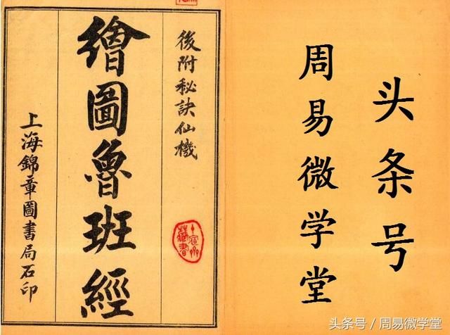 选日子挑日子择吉择日,正五行择日法,日子选用