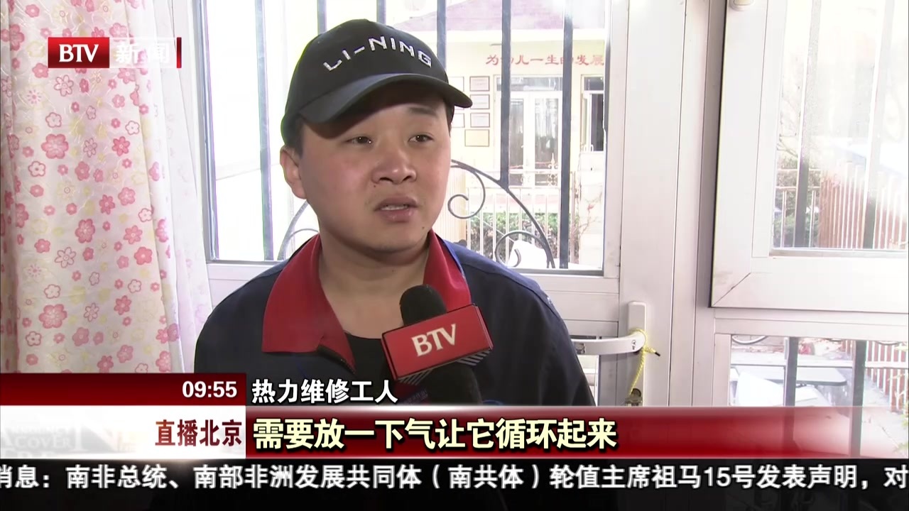 供暖热线新增四个城区 维修15分钟派单50分钟入户 供暖热线新增四个城区 维修15分钟派单50分钟入户