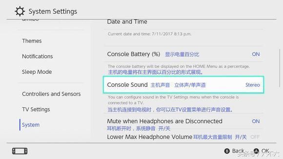 任天堂SWITCH全中文设置界面开车啦!(你们要