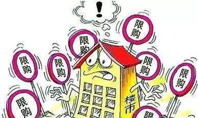 限购限售的郑州,这些政策想买房的你需要了解