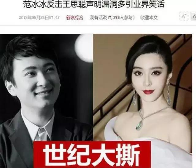 王思聪为什么喜欢杨幂,会为了她放弃继承王健