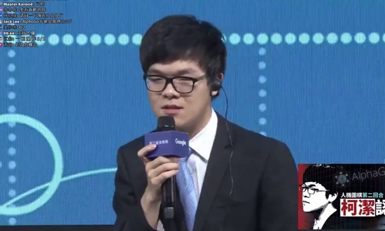 记者英语提问柯洁遭怼:中国人该像中国人一样提问 记者英语提问柯洁遭怼:中国人该像中国人一样提问