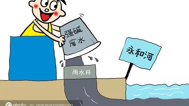 旺旺“中年危机”：旗下公司排污致鱼死亡 股票市值飘去600亿港元