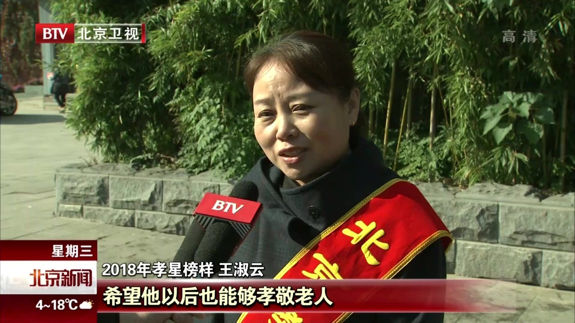 京城万名孝星福聚八大处 京城万名孝星福聚八大处