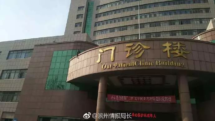 滨医附院一女子欲跳楼!啥情况?家属回应!