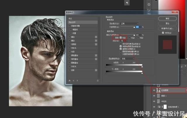 PS设计制作流行抖音风炫酷故障效果海报!(教科