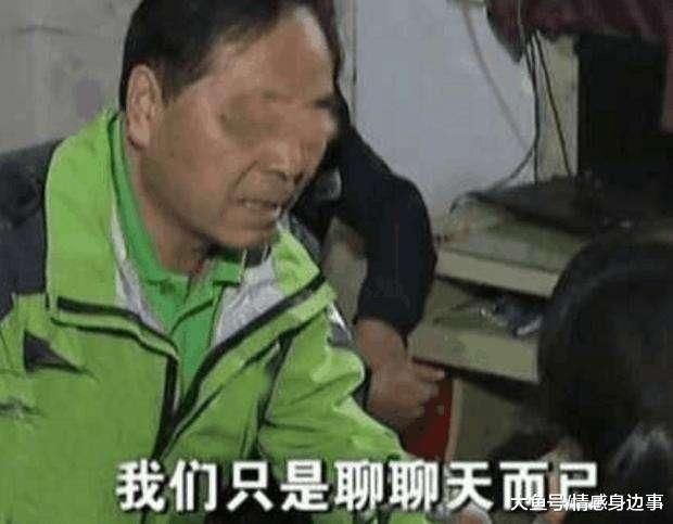 男子工地打工, 回家妻子对自己非常冷淡, 看到聊