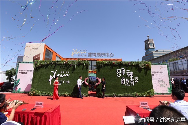 苏宁广场临时售楼处开放 刷新廊坊新地标