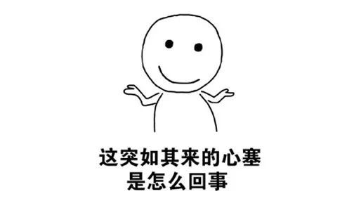 企业年报为何总显示提交失败?