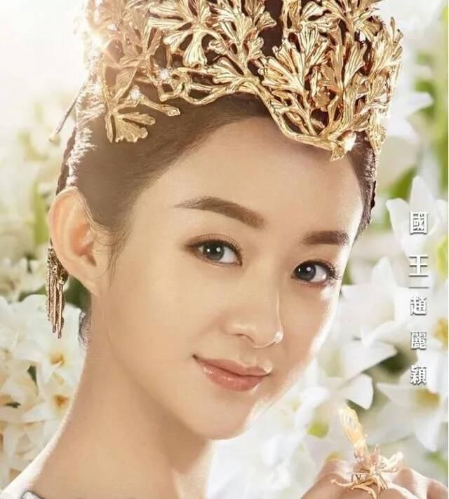 赵丽颖版女儿国!剧照,刘涛抢尽风头,网友:小沈