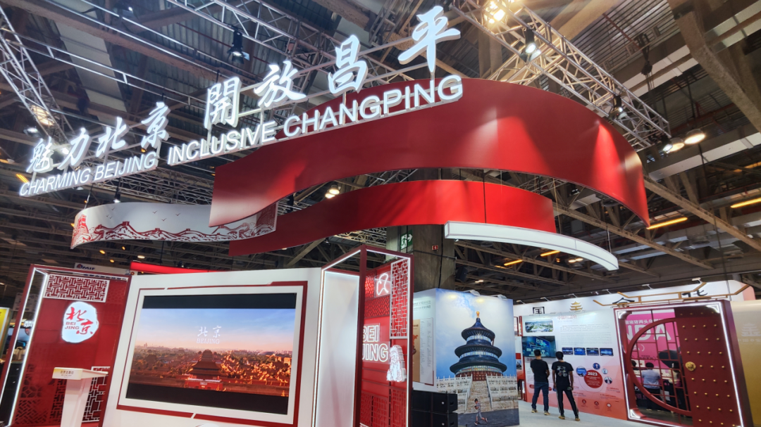 京澳合作伙伴在行动！北京市参加28届澳门国际贸易投资展览会