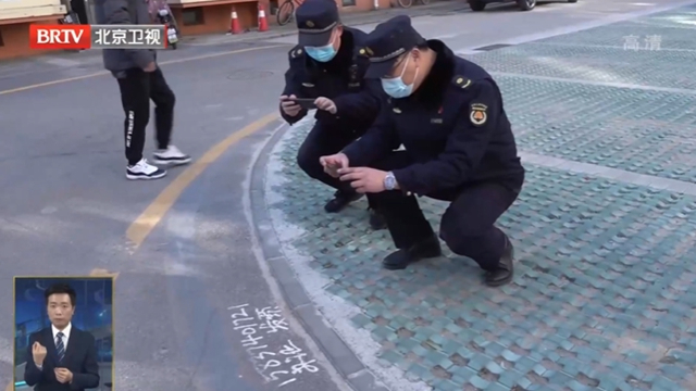 北京开展集中整治非法小广告专项行动