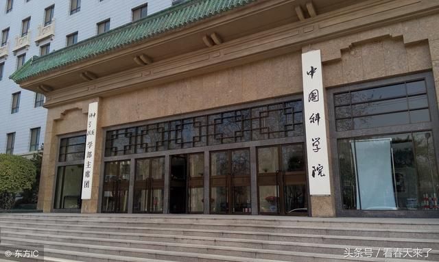 100个院士,100个中国顶尖科学家的工资收入还