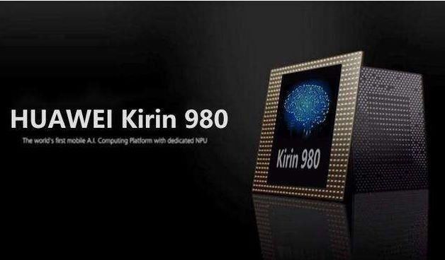 华为麒麟980研发成本曝光:砸了21亿!这次能超