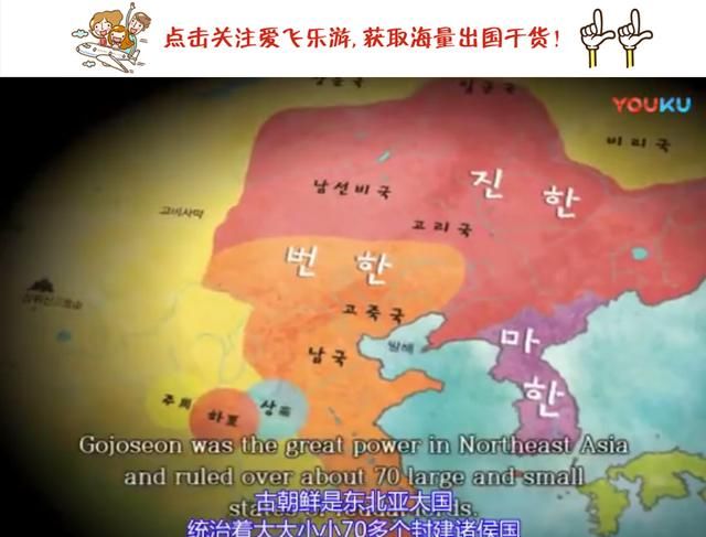 韩国巨制《最辉煌的古朝鲜》全球热播,日本人