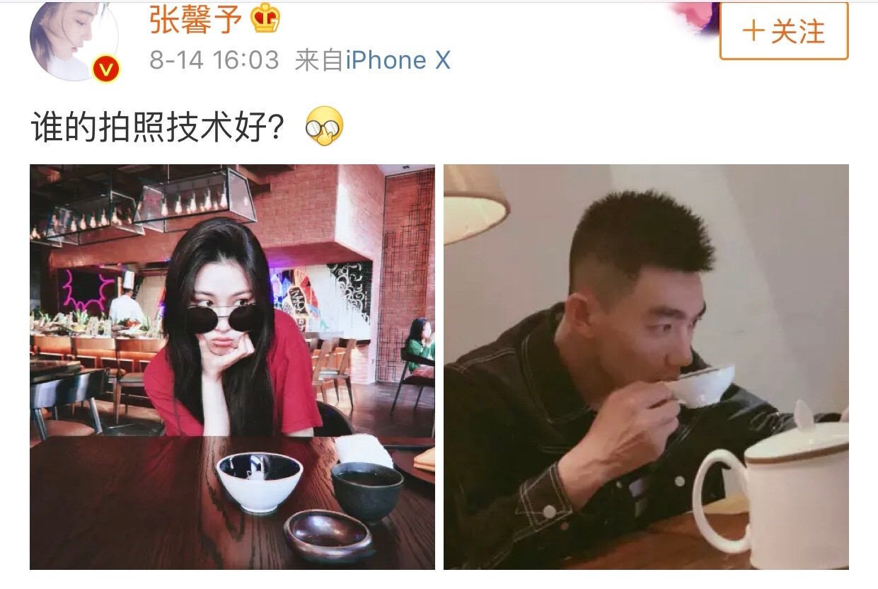 "军嫂"张馨予婚后首晒生活照 与何捷互拍 自夸照相技术比他好