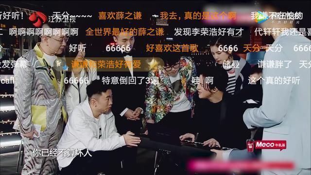 《无限歌谣季》薛之谦携新歌《天分》上线,这