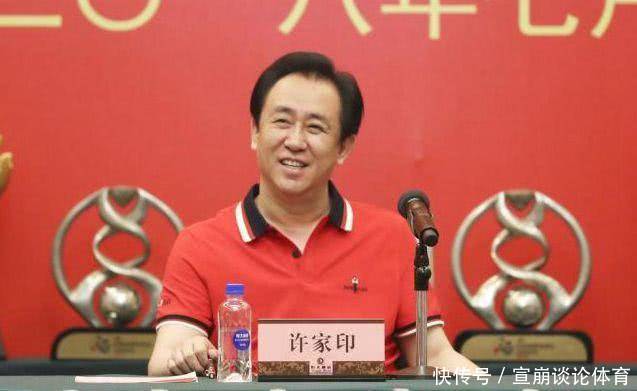 许家印拍板!的曝恒大赢球奖翻3倍,世界杯后三