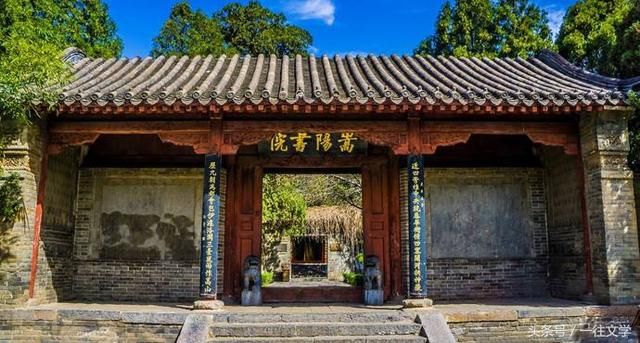 中国四大书院到底是哪四个?