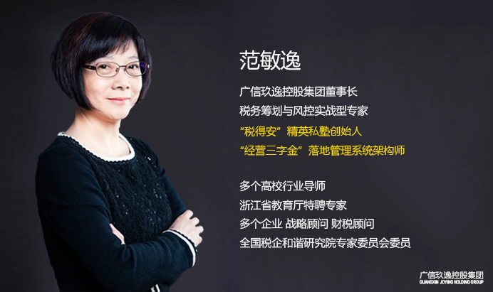 范敏逸老师受邀组织浙江王建军律所员工内训