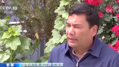 最美奋斗者丨库尔班·尼亚孜：希望教育改变家乡