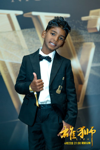 妮可·基德曼,桑尼·帕沃主演的情感励志大片《雄狮》将于6月22日21