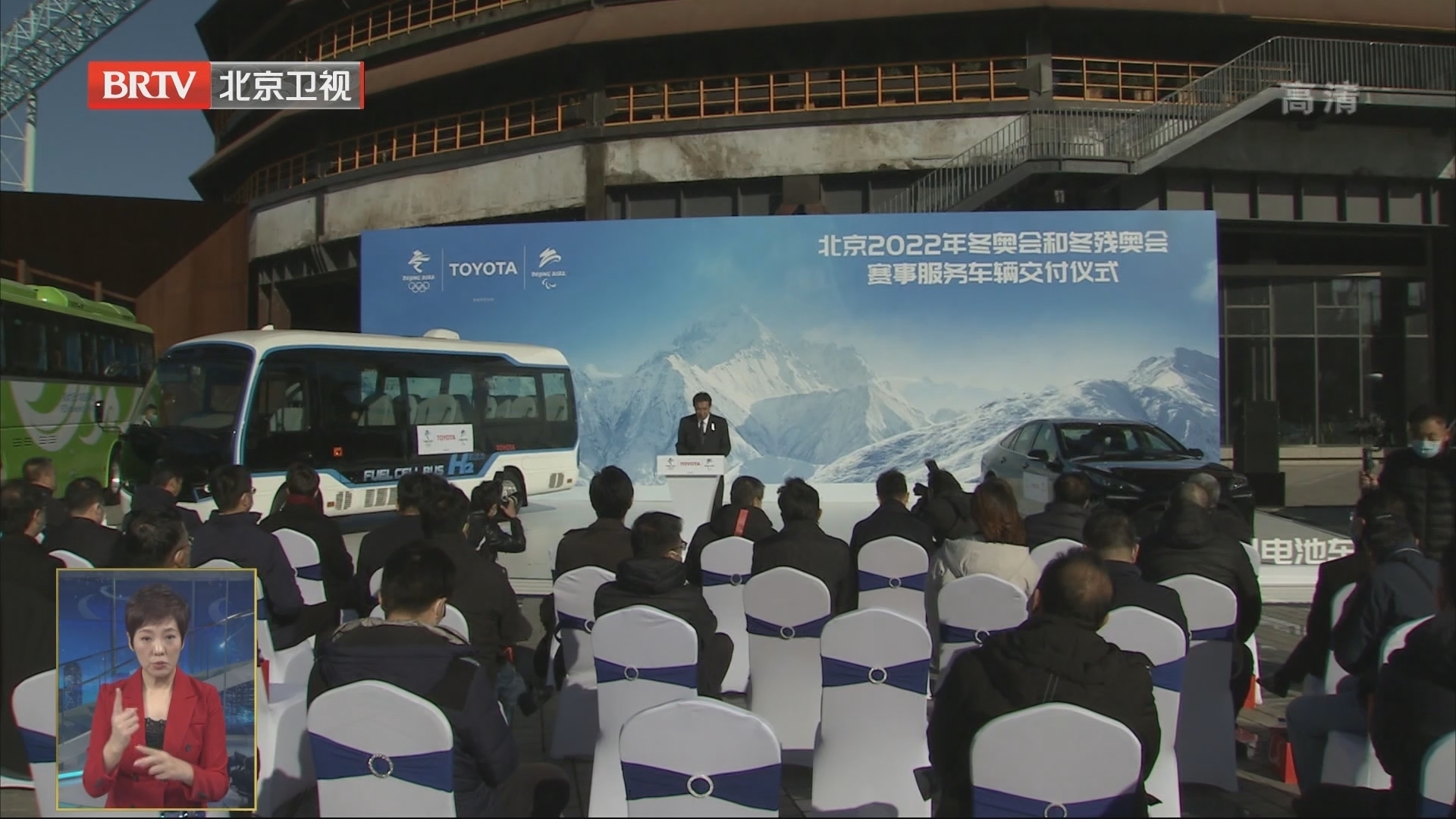 北京2022年冬奥会和冬残奥会赛事服务车辆交付