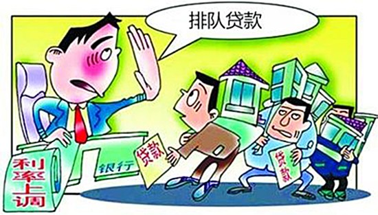 怎么看贷款有没有下来 t019d7cc72a9cb9cb5e.jpg?size=550x313