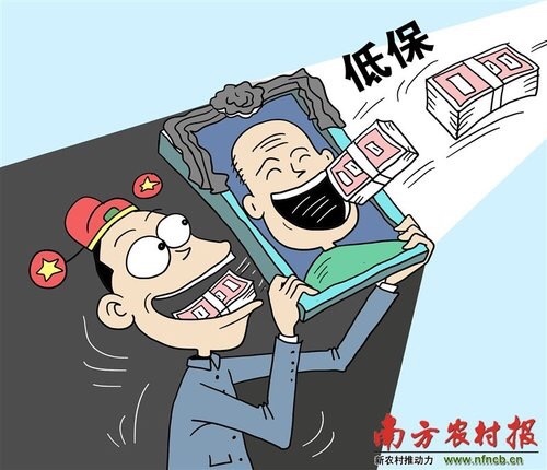 延长县死人吃低保 有干部竟坦言已见怪不怪 延长县死人吃低保 有干部竟坦言已见怪不怪